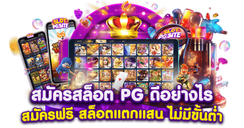 candybet เว็บตรงมั่นคง จ่ายไม่อั้น